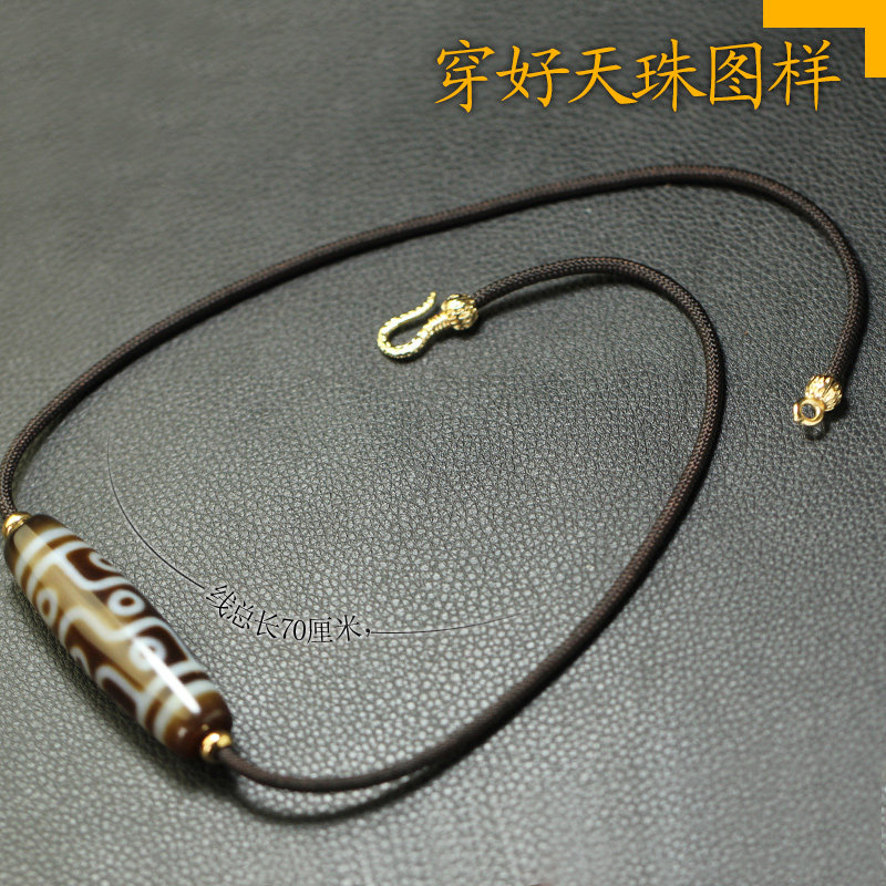天珠横穿挂绳男士女款绿松石蜜蜡筒珠加粗手工编织项链绳子锁骨绳