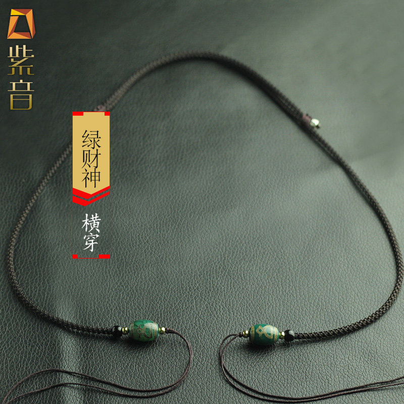 天珠吊坠横穿挂绳男女款手工编织虎牙九眼竖穿配绳吊绳锁骨项链绳