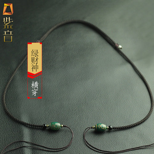 天珠吊坠横穿挂绳男女款手工编织虎牙九眼竖穿配绳吊绳锁骨项链绳