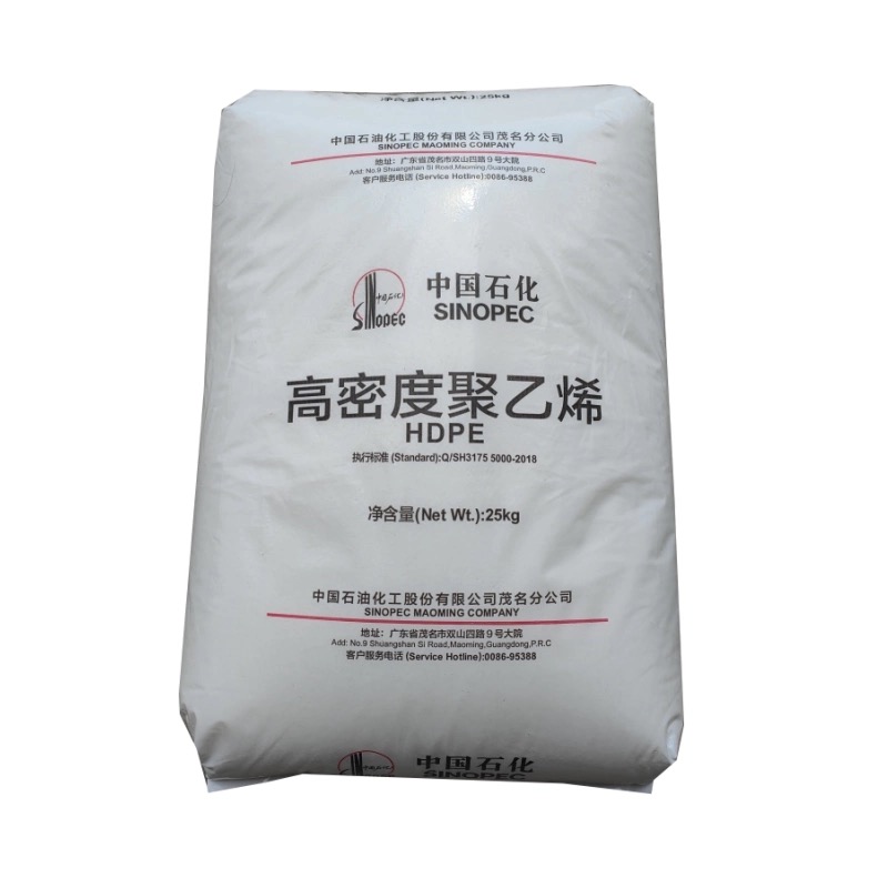 广东石化聚乙烯DFDA-7042N吹塑级 高抗冲原料 农用膜/包装膜专用
