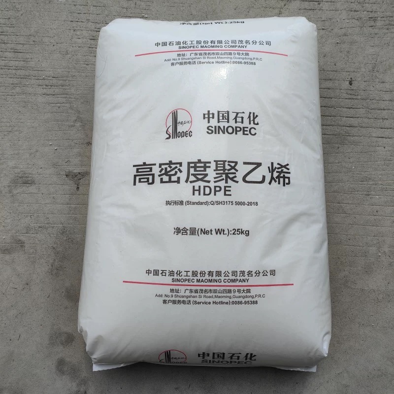 广东石化中空产品DMDA-6200高密度聚乙烯树脂 耐老化高硬度耐应力