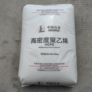 7042N吹塑级高抗冲原料各种包装 广东石化聚乙烯线性料DFDA 膜专用