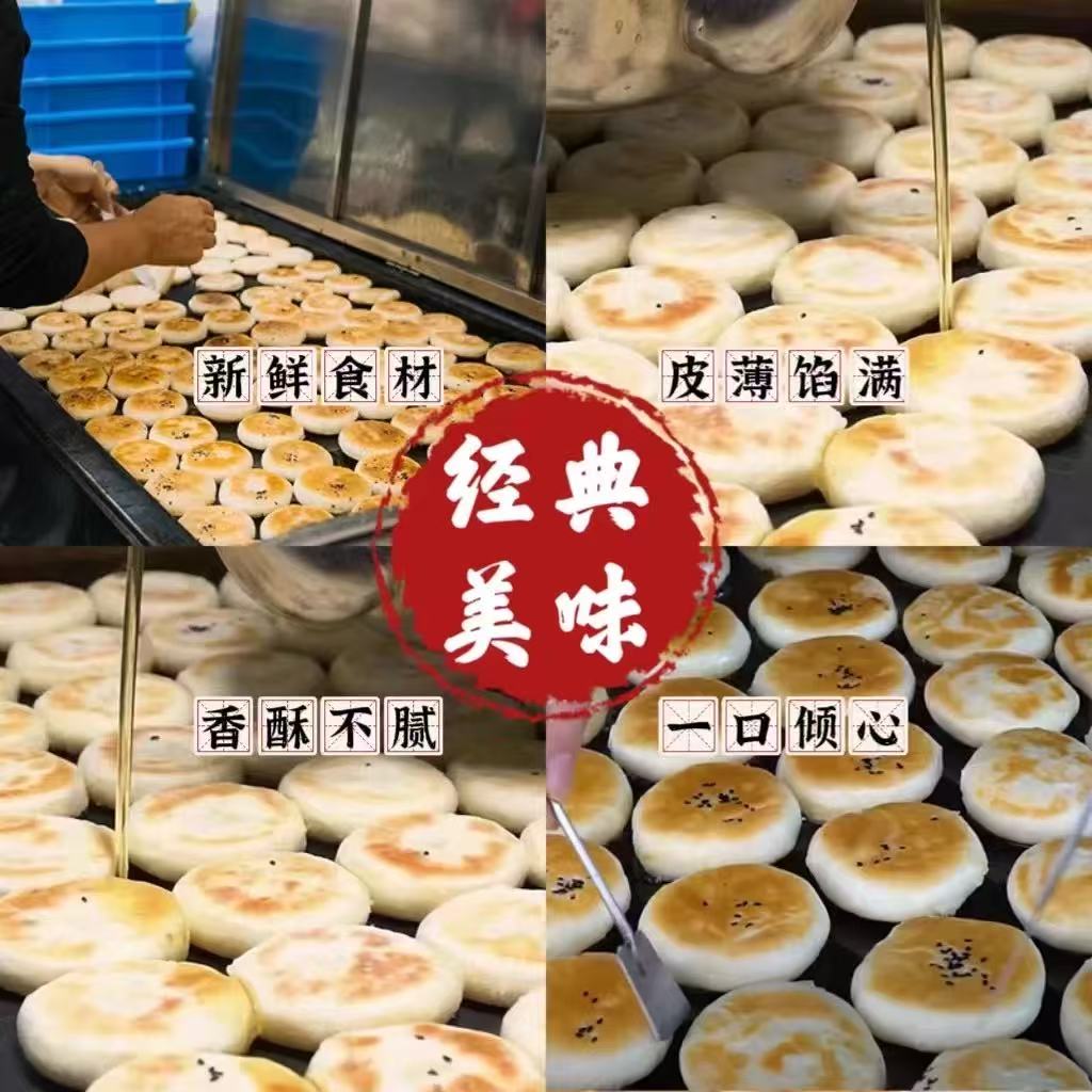 正宗惠来绿豆饼潮汕传统手工制作糕点零食小吃送礼佳品顺丰包邮
