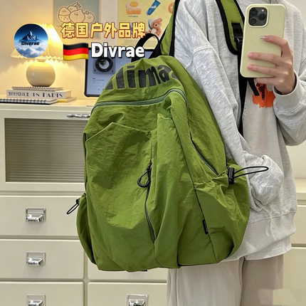 德国Divrae双肩包女旅游轻便高颜值2026新款旅行背包女士户外书包