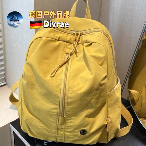 德国Divrae多巴胺户外旅游轻便双肩背包女休闲百搭徒步高颜值书包