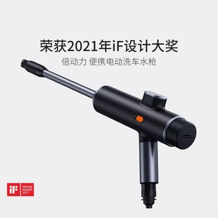套装 倍思无线电动洗车水枪清洗机免接电长续航家用高压电动轻便式
