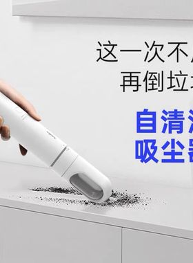 AutoBot车载吸尘器VM4便携小型无线家用桌面床上沙发除猫毛多功能