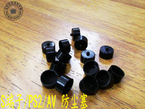 黑白两色,可以备注。用于主机电脑主板上键盘，鼠标接口防尘塞。 环保硅胶材质