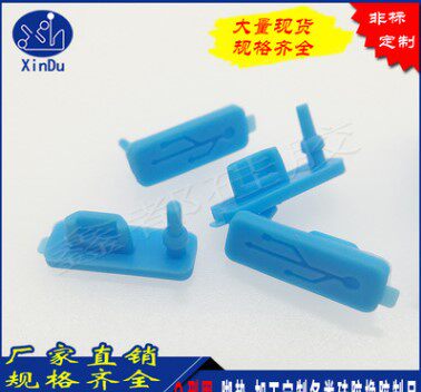 USB硅胶塞 安卓micro usb 防水塞 usb数据口防尘塞 厂家生产定制