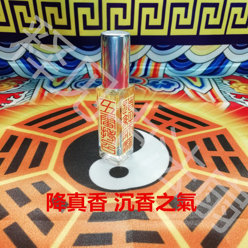 降真香灵香精香家居日用香料灵水香薰摆件,家居饰品,香薰摆件,淘宝优惠券,粉丝福利购,淘宝优惠卷