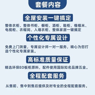 上海家具工厂衣柜订制整体全屋定制榻榻米酒柜书房鞋柜衣帽间定做