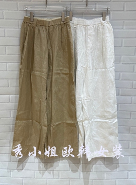 欧洲站2026夏季新款PH23百搭显瘦高腰休闲裤女潮阔腿裤2283