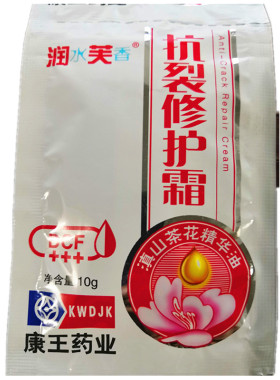 正品康王润水芙香抗裂修复霜霜滇虹润芙防裂养肤滇虹润肤愈合手足