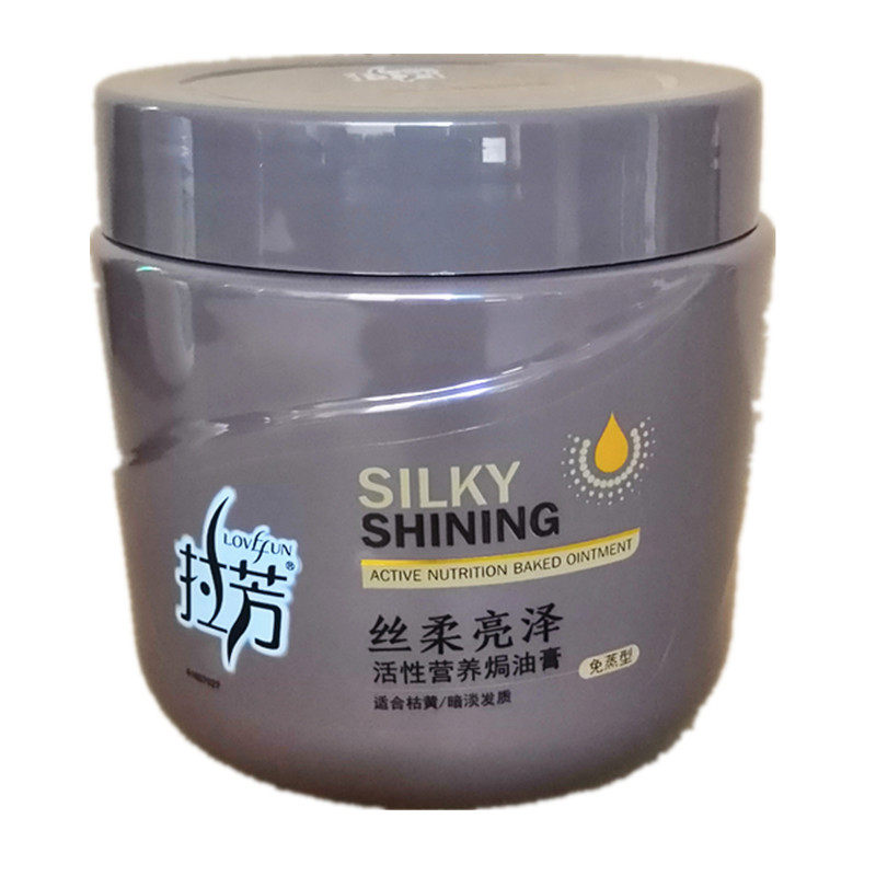 正品拉芳营养活性焗油膏500g灵动修复丝柔亮泽植物免蒸焗油膏包邮