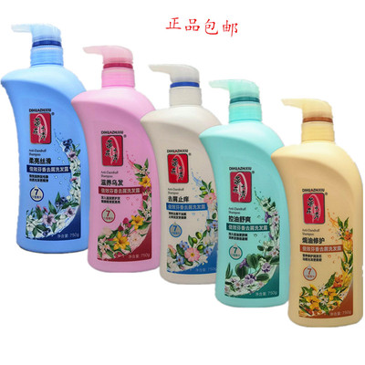 正品蒂花之秀洗发水750ml去屑止痒控油舒爽洗发露滋养乌发