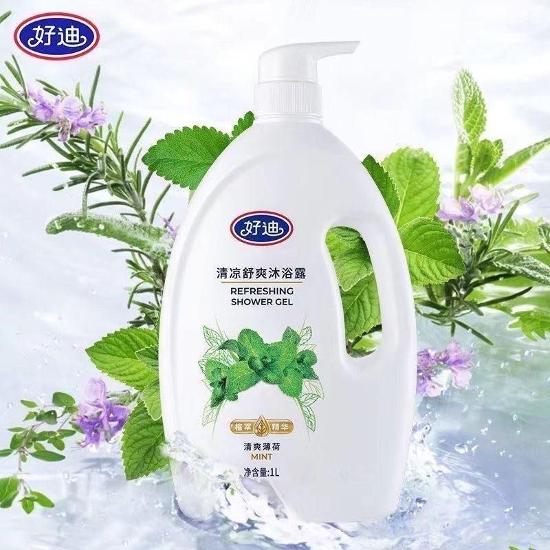 官方正品好迪沐浴露清爽薄荷家庭装男女通用持久留香滋润保湿补水