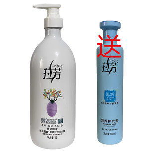 拉芳洗发水送护发素护理洗发露舒爽控油洗发水彩丝蛋白柔顺洗发露