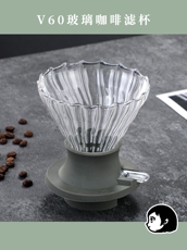 Руки мыть горшки 大聪明套装玻璃咖啡壶聪明杯咖啡滤杯浸泡滤杯咖啡壶手冲咖啡
