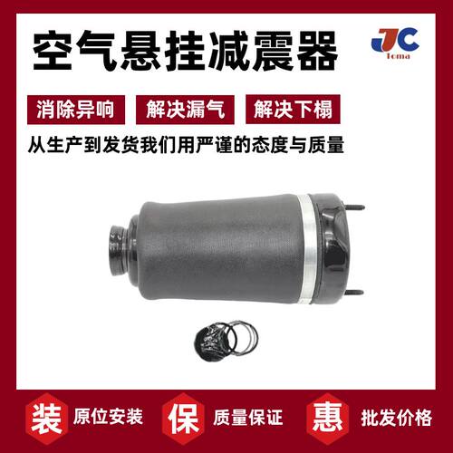 奔驰X164W164GL350前减震气包