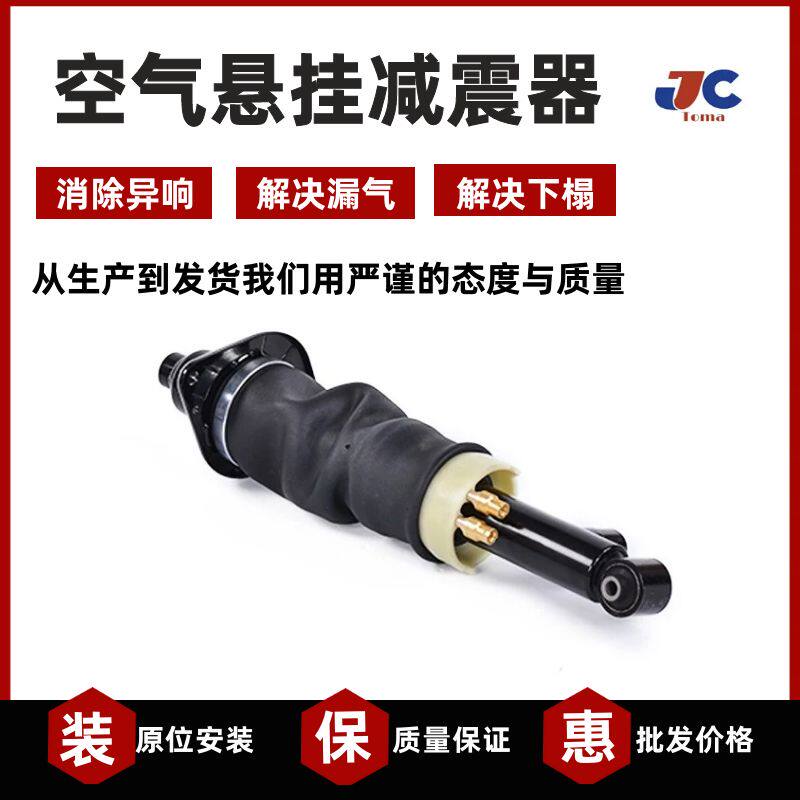用于奥迪A6C5草原狼后减震器 悬挂空气弹簧避震机支柱4Z7616051B
