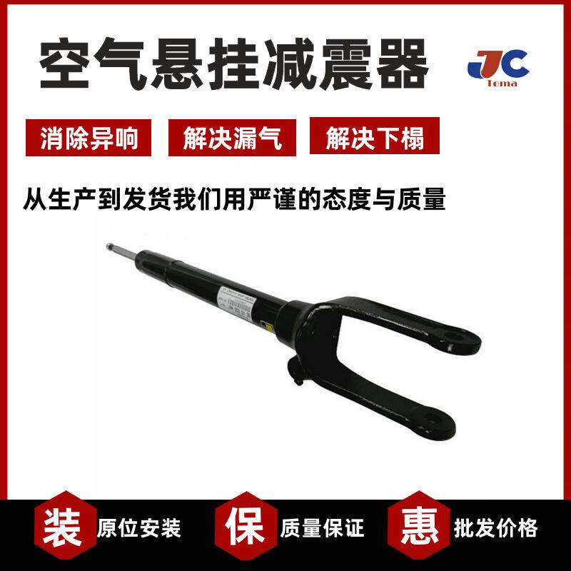 W164前减震机芯汽车空气悬架