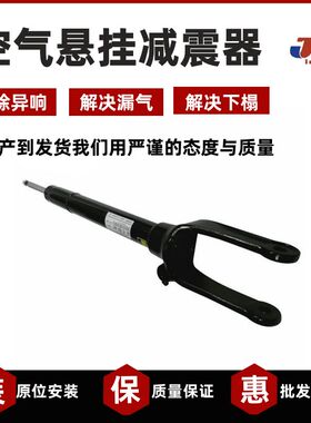 适用奔驰W164前减震机芯 汽车空气悬架避震支柱无电感1643200130