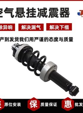 适用奥迪R8 V8前减震器2007-2015空气悬挂弹簧避震420412019AH