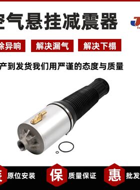 用于奥迪A8D3前修理包 空气悬挂减震气包 避振气囊4E0616039AF
