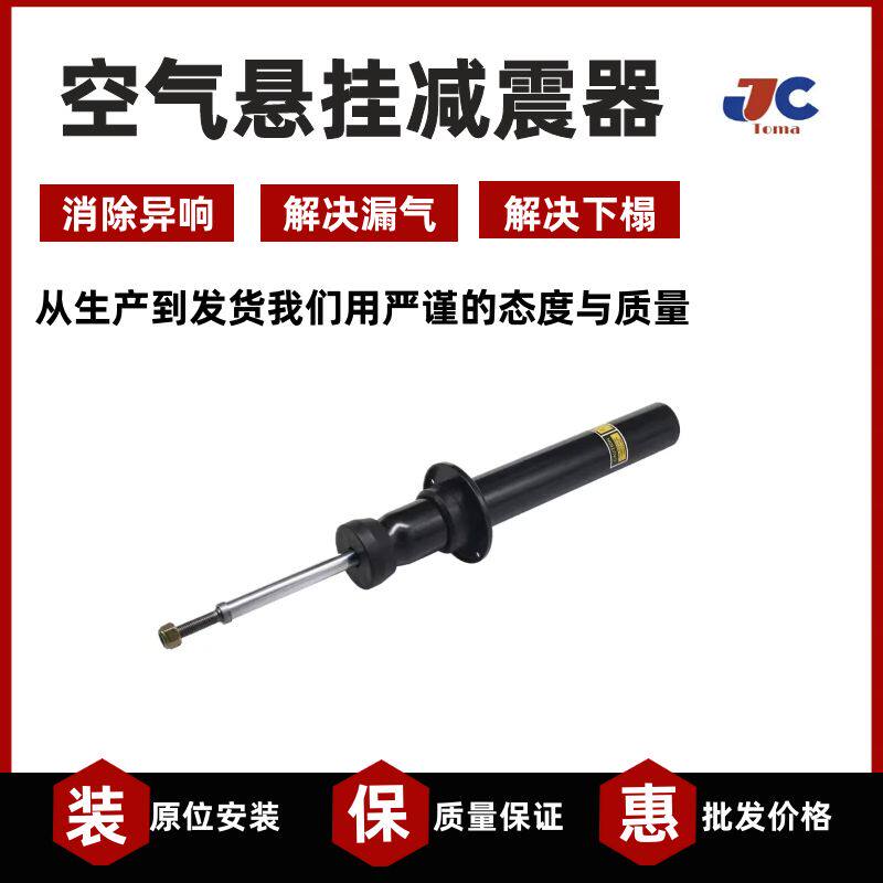 用于宝马X5F15 X6F16前减震机芯无电感 汽车悬挂避震机支柱修理包