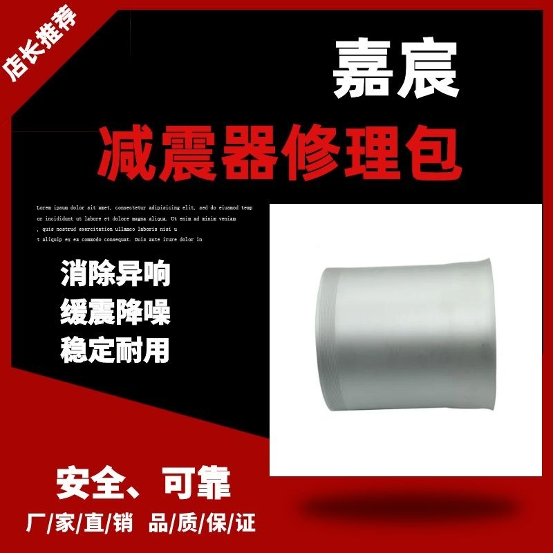 用于奥迪A8 D3减震器后铝壳 悬挂后机避震机修理包铝壳4E0616001E