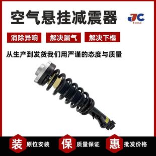 X4F26后减震总成带电感 适用宝马X3F25 空气悬挂避震机减振支柱