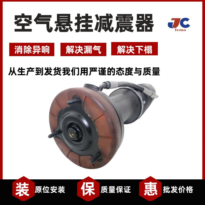 R230SL55SL65AMG液压前减震