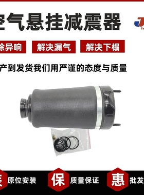 用于奔驰X164/W164/MLGL350 450 550前减震气包 空气悬挂避震气囊