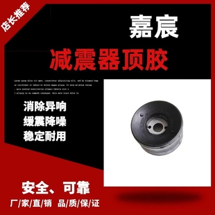 适用宝马X5 G05 G06前减震器顶胶空气悬挂避震修理包密封缓冲配件