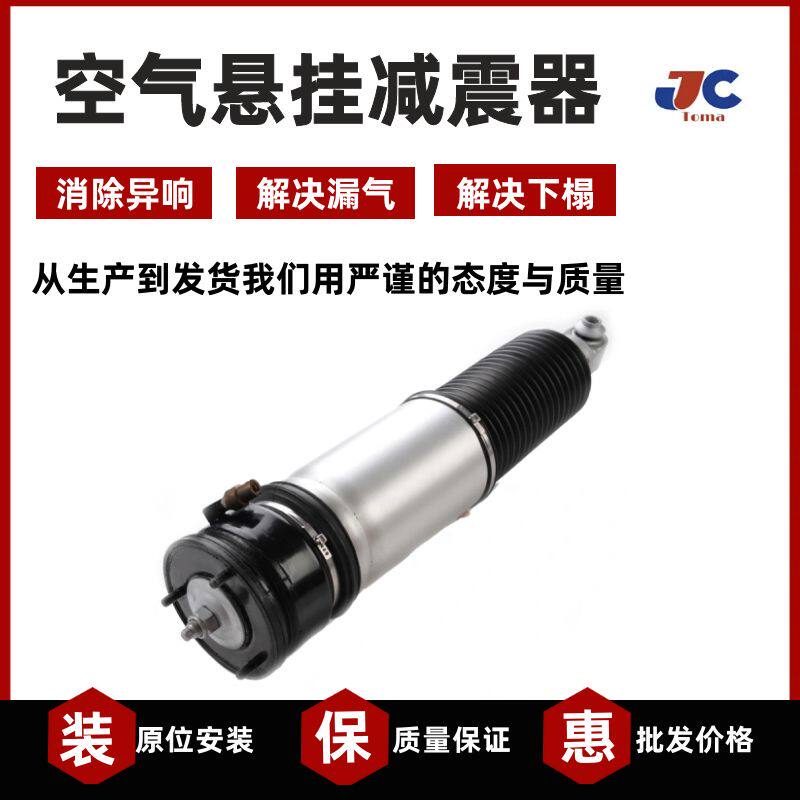 适用宝马E66 E65 E67后减震器 745i 750i 760i悬挂无电感避震机