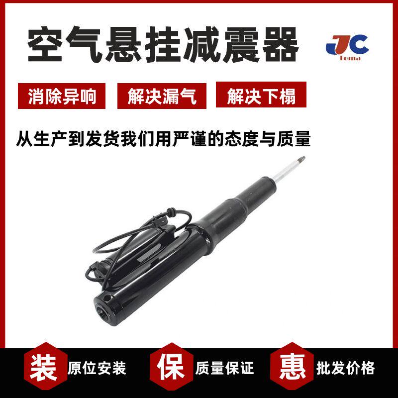 用于奔驰W221 S350 S500二驱前减震机芯 空气悬挂弹簧避震修理包