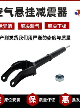 适用奔驰ML GLE 320 350 W166 X166前减震机芯无电感 悬挂修理包