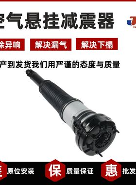 用于奥迪A84EA8D4后减震器 空气悬架避震机 悬挂支柱减振4H061600