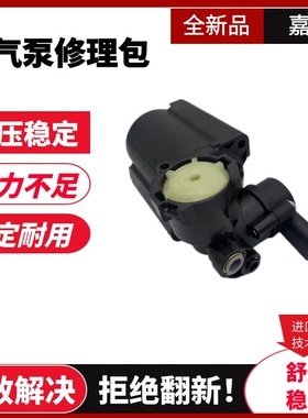 适用奥迪Q7途锐打气泵干燥瓶 空气泵悬挂干燥剂电磁阀故障码02645