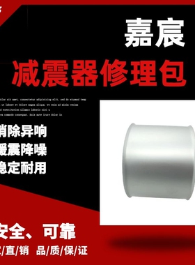 适用奥迪A6C6前后减震铝壳 空气悬挂避震修理包配件铝壳4F0616039