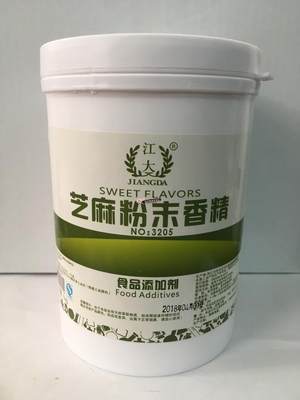 江大 3205芝麻粉末香精1kg芝麻香气食用香精 食品添加剂