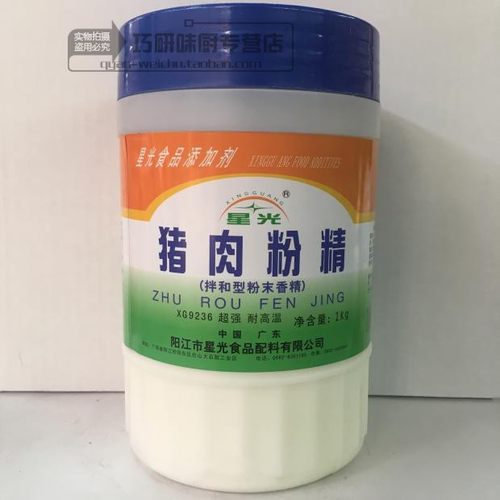 星光猪肉粉精XG9236（拌和型粉末香精）1kg肉香耐高温食品添加剂 - 封面