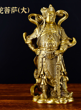 纯铜韦陀菩萨佛堂家用供奉护法像