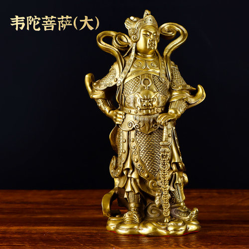 包邮精美手工纯铜佛像韦驮菩萨铜像黄铜铸造韦陀尊天菩萨护法 - 封面