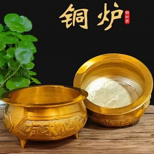 纯铜香炉黄铜铸造供佛仙家香炉佛光普照有求必应三足香炉