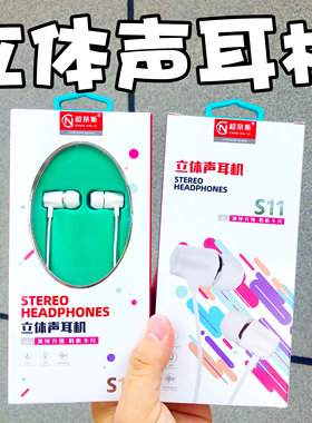 适用于vivo华为oppo超重低音高保真立体声线控带麦入耳式手机耳机