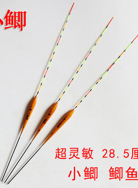 小鲫鲫鱼漂厘米白条鱼小浮力浮漂