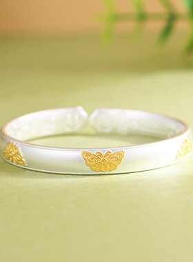 蝴蝶如意素银飘金工艺吉言银镯子