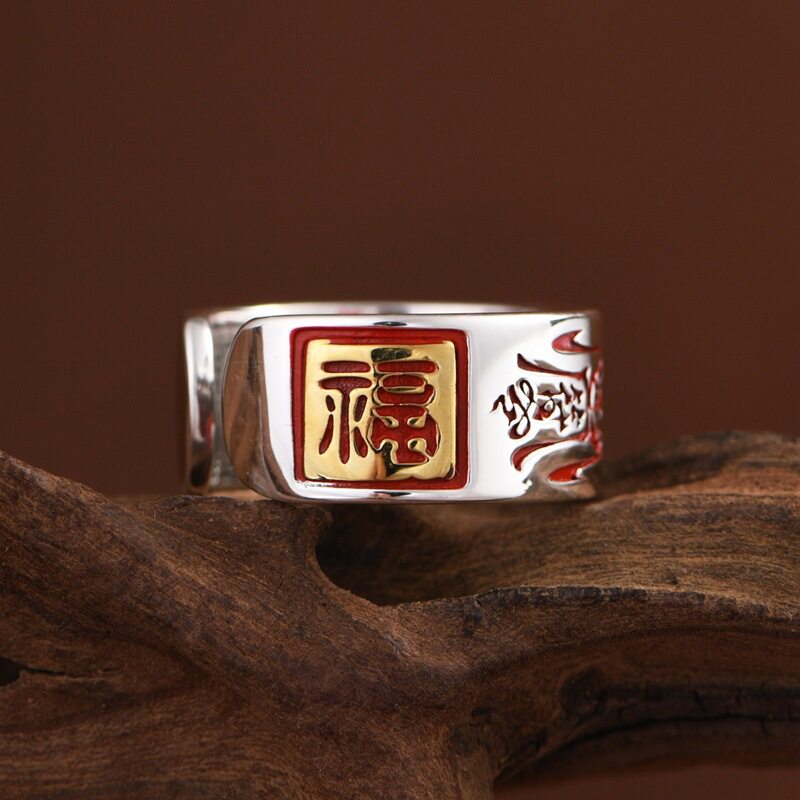 复古工艺小众设计男款财神银戒指