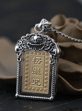 复古吊坠楞严咒经文亚克力男女